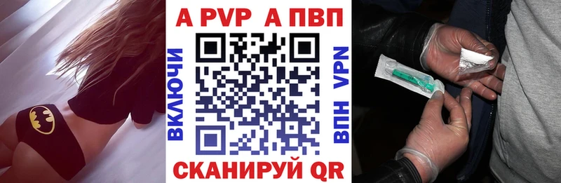 Alpha PVP СК КРИС  Харовск 