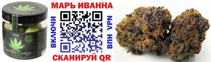 Canna-Cookies конопля  Харовск 