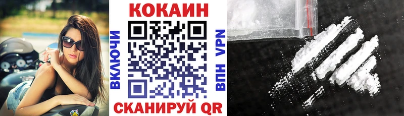 COCAIN Эквадор  купить закладку  ОМГ ОМГ зеркало  Харовск 