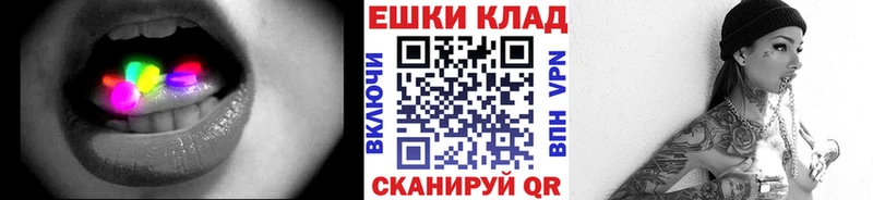 ЭКСТАЗИ MDMA Харовск