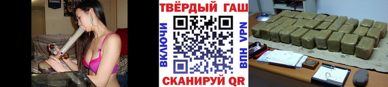 ГАШИШ ice o lator  Харовск 