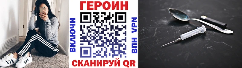ГЕРОИН гречка Харовск