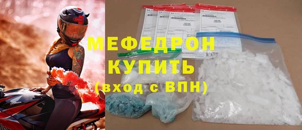 таблы Бородино