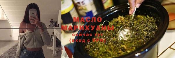 тгк Бронницы