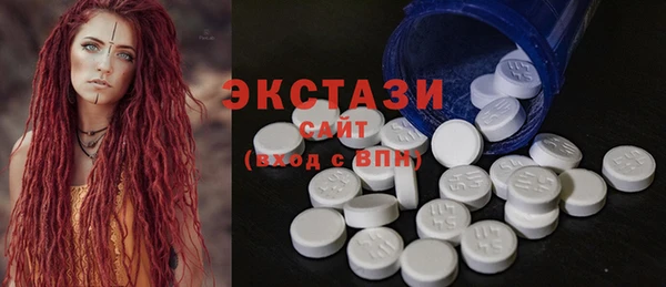 тгк Бронницы
