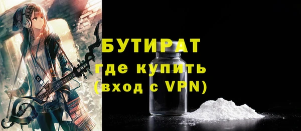 таблы Бородино