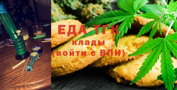 кокаин колумбия Богородск