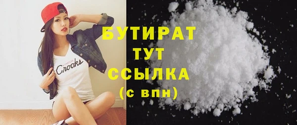 таблы Бородино