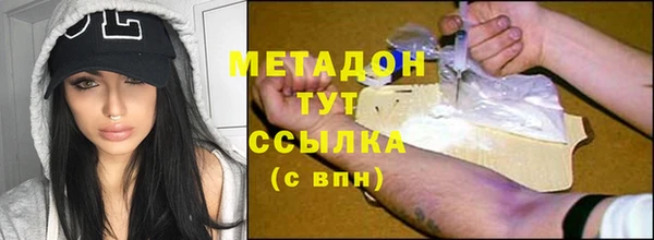 jwh Бугульма