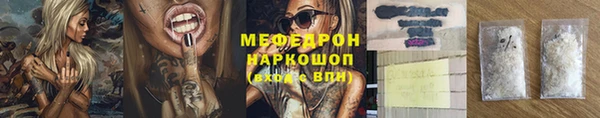 кокаин колумбия Богородск