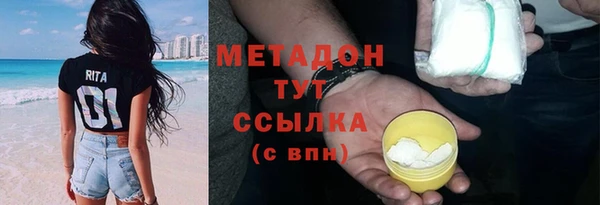 кокаин колумбия Богородск
