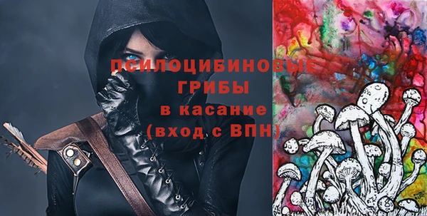 кокаин колумбия Богородск