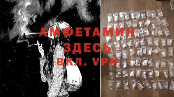 тгк Бронницы