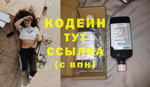 тгк Бронницы