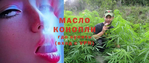 кокаин колумбия Богородск