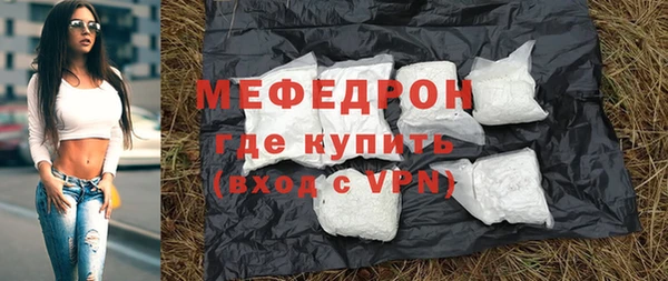 тгк Бронницы