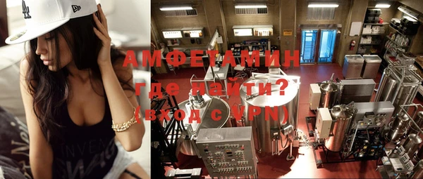 тгк Бронницы