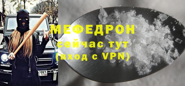 таблы Бородино