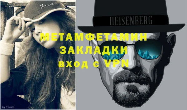 таблы Бородино