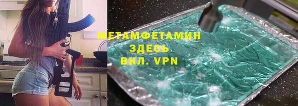 таблы Бородино