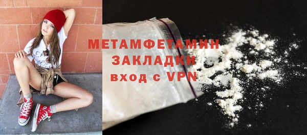 jwh Бугульма