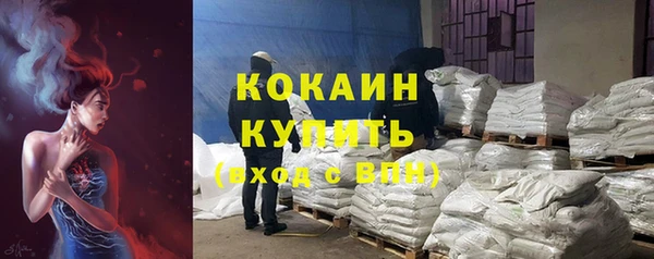 кокаин колумбия Богородск