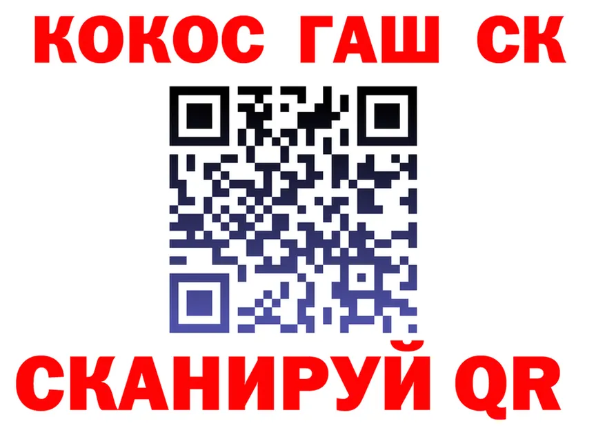 APVP СК ТОР площадка OMG Харовск