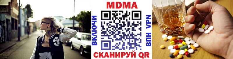 МДМА кристаллы  мега ссылки  Харовск 