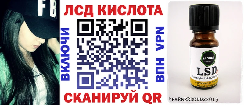 Марки NBOMe 1500мкг  Харовск 