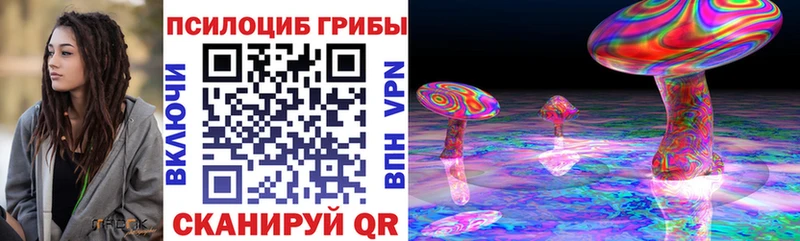 Псилоцибиновые грибы GOLDEN TEACHER  MEGA онион  Харовск 