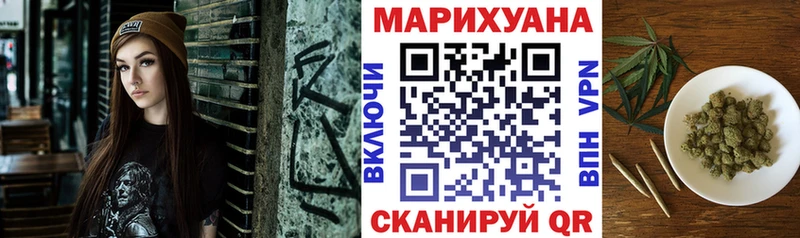 купить наркотики цена  Харовск  кракен ТОР  Конопля OG Kush 